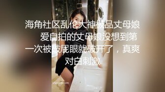 STP24754 年轻小夫妻学习不好，只能直播赚钱，全裸自慰，给男友细腻口交，用消毒棉签刺激阴蒂