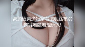 麻豆傳媒MDX-0218女神行蹤跟奸-蘇清歌