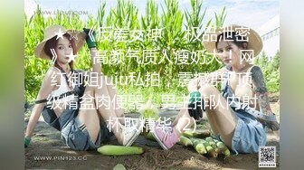 邪恶二人组下药迷翻美女同事两个人轮流操可能药量不太够干到一半竟然醒了哦槽,吓一跳 (3)