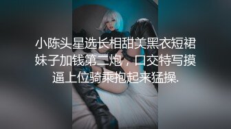 【巨乳肥臀❤️白虎穴】推特巨乳温柔妹妹『九儿』最新姐妹系列《背德女恋》丝乳交融 黑白连体 女之不伦 高清1080P版