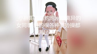 《极品反差✅淫妻泄密》订阅解锁推特火爆淫荡夫妻不雅私拍流出，翘臀骚货公园露出调教啪啪潮喷大号道具紫薇淫水泛滥 (7)