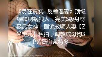 丰满大奶美女被情人扒掉黑色包臀裙舔奶蹂躏,床上激烈抽插