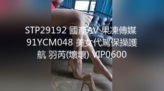 麻豆传媒旗下女优「苏畅」OF性爱教程&大尺度生活私拍&AV拍摄花絮 清纯白虎反差小淫女【第一弹】 (3)