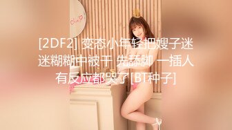 STP17633 黑丝诱惑极品美乳，上演强奸式啪啪，妹子永生难忘的体验