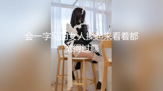 個人隱私泄密》露臉極品G奶反差婊不健康私拍流出 霸氣紋身紫薇打炮狂野淫蕩 稀缺資源勁爆 (2)