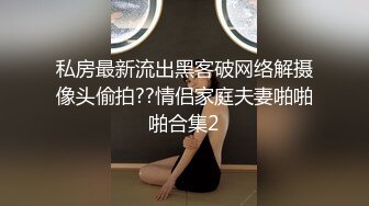  漂亮妹妹吃鸡深喉 第一次双渗透 假鸡吧插逼大洋吊爆菊花