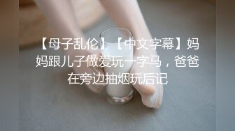 校花级女神『性感的花宝宝』穿开档牛仔裤午夜勾搭落单司机 户外野战车震 无套爆操内射 爆精顺逼往下流