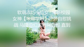  光头大叔和闺女的不伦之恋，老牛吃嫩草，奶子好粉