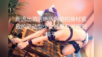 大奶子美女和男友玩的真嗨！玩69姿势互舔生殖器