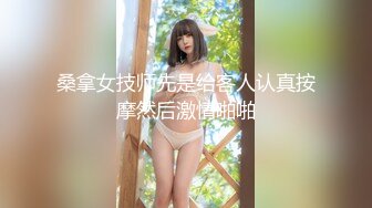 【超顶❤️推特大神】黑椒盖饭✨ 共享黑丝旗袍女友3P约啪单男 口穴塞满肉棒 窈窕反差淫物 这么玩真的太爽了