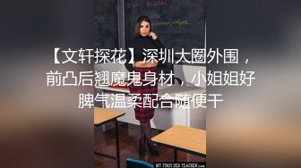 人间尤物100万粉硅胶娃娃般细腰肥臀巨乳嫩逼露脸女神【性瘾患者小姨妈】订阅②，各种啪啪内射，满满撸点 (14)