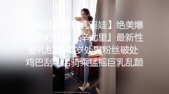 身材颜值巅峰，比女人还女人极品T【MUNSUOO】私拍~榨精紫薇啪啪分不清雌雄 (7)