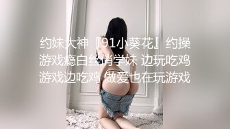  极品嫩妹粉嫩小萝莉制服小情趣制服肥臀啪啪私拍流出 全程翘美臀后入 美细腰超带感