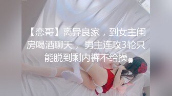 海角兄妹乱伦大神妹妹的第一次给了我❤️上妹妹与男友同居住处找妹妹。她被男友调教的更骚了!