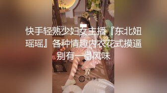 原创目标小姨子12口技了得中出内射