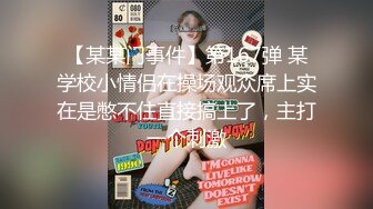 单男，找东莞深圳固定女伴-整版-朋友-肥臀-女上