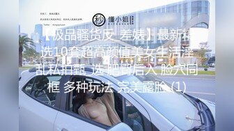 99年微博网红【抖娘利世】私拍视图，真空透乳头激凸翘臀无毛美鲍诱惑十足4