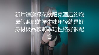 【超顶露弊性瘾】快递站小妹 爆乳嫩妹人来人往中露出偷玩 跳蛋震湿裤裆 被搭话时相当刺激 大饱眼福不知高潮了多少会 全湿 (4)