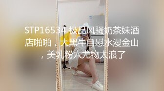 露脸反差女神♈️风骚御姐巨乳尤物〖吴梦梦〗被大鸡巴驯服的巨乳肥臀小僵尸