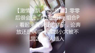 STP25352 众筹购得摄影大师高端作品??韩芳语《桌子擦不干净就会被主人插》性感女仆装无毛一线天馒头B非常顶