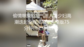 【新速片遞】  KTV女厕蹲守偷拍肉丝长发美女❤️肥唇被磨得发白发亮