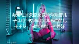 ⚡反差萝莉萌妹⚡极品呆萌美少女【呆呆酱】超极品身材白虎嫩穴又粉又嫩又紧 诱人小白兔晃动惹人眼 做爸爸的小母狗 (2)