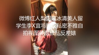 叮叮映画 DD-004 蜕变之浅尝红尘情欲 女友的索求让我反仆为主 