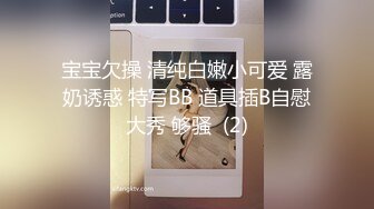 顶级绿播女神下海【无虞】骚舞漏奶~喷血诱惑~过瘾  (25)