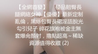 STP34447 【一条肌肉狗】原版最新顶级御姐巨像NANA，超级耐操解锁各种姿势