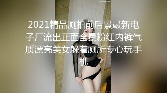 2023-1-1新流出乐橙酒店偷拍小姨子元旦偷约姐夫开房把姐夫压在下面啪啪