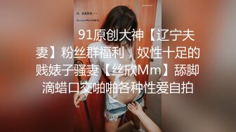 STP14213 北京嫩模瑶瑶与意大利帅哥男友唯美自拍勃朗峰雪地旅游浴室激情做爱