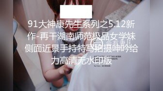 《顶级震撼✿淫乱盛宴》无可挑剔九头身马甲线长腿终极绿帽骚妻，与多名单男群P乱交，女神的形象如此反差