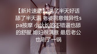  大辫子花姑娘镜头前露脸被大哥玩逼，颜值不错逼逼也很大直接让大哥用手淘玩拳交