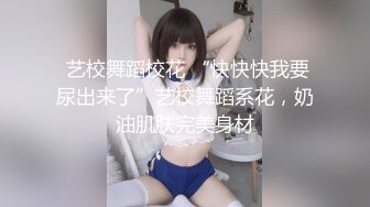 最新流出FC2-PPV特典系列??青春活泼妙龄美少女嫩妹酒店援交匪帽哥??极品三大件白色分泌物超级多撸点很高