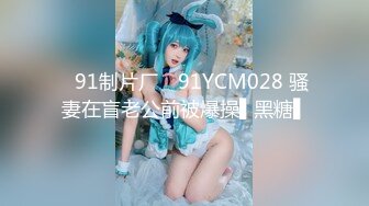 【新片速遞】海边唯美无套性爱纹身太妹 