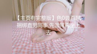 [原創錄制](no_sex)20240128_牛奶煮萝莉x