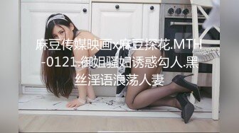 兔子先生TZ-058 痴女OL谢罪无套中出-绫波丽