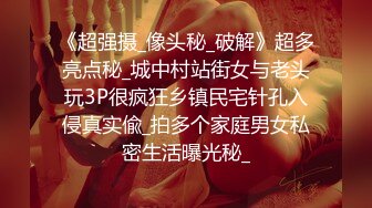 国产绿帽系列最新羽诺夫妻主究极口舌羞辱绿帽奴 舔逼 舔肛 侍奉做爱 圣水 调教