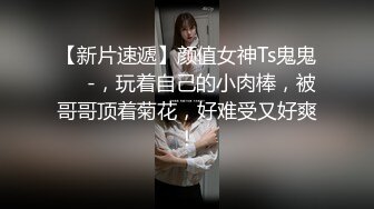 小仙女姐姐可御姐可萝莉顶级女神〖姜兔兔〗你的女神我的母狗~小母狗越是被羞辱越喜欢，被大鸡巴爸爸顶穿 (3)