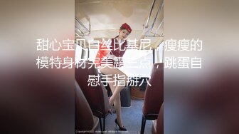 无水印1/7 大波浪颜值性感美女穿上黑丝乳夹掰穴看洞收费房诱惑VIP1196