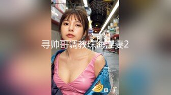 精品酒店偷拍气质短发大学美女和眼镜男情人正啪啪时男的突然接到女友电话,美女很亢奋自己扭动操,男的讲电话!