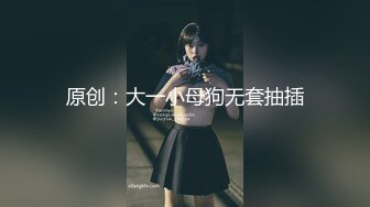 好姐姐带着骚妹妹一起玩4P【下篇】镜头前展示全程露脸激情啪啪，各种体位激情抽插对着镜头浪荡呻吟表情好骚真刺激↗️ 轉發   訂閱 解鎖老司機版