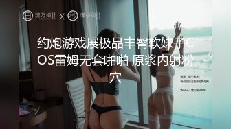 情趣诱惑 高颜值JVID极品身材尤物 鱼鱼 情趣圣诞女友 超诱惑卖弄挑逗 色气邻家美少女