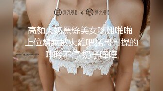 [高清无水印]【极品女探花】约个小年轻说买一送一，约炮须谨慎，风骚少妇以二敌一，上舔下插小伙忙坏了