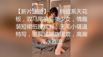 ~足交 口交 肛交 榨精 深喉 捆绑极限调_教万人求购Onlyfans网红淫妻调_教