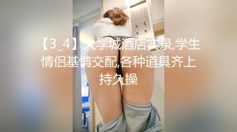 星空传媒XKQP59迷奸我的骚货爆乳妈妈