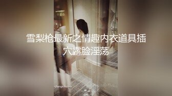 主題酒店鐘點房拍攝到的一對大學生情侶開房愛愛 互舔互插連續幹了兩炮直接累趴下了 露臉高清