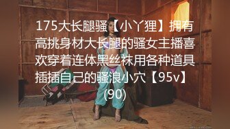 【新片速遞】    ✨【截止4.22】合法萝莉小母狗「小雯宝宝」全量推特资源 娇嫩欲滴极度反差M小母狗(23p+21v)