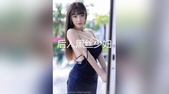 后入黑丝少妇