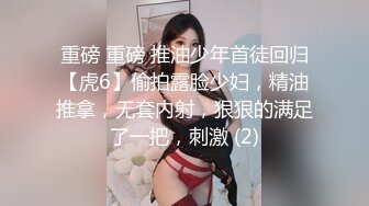 震撼户外一姐地位 高颜值美女【万人迷】真实勾搭穿校服的学生玩车震啪啪 全裸爆操内射无毛粉穴